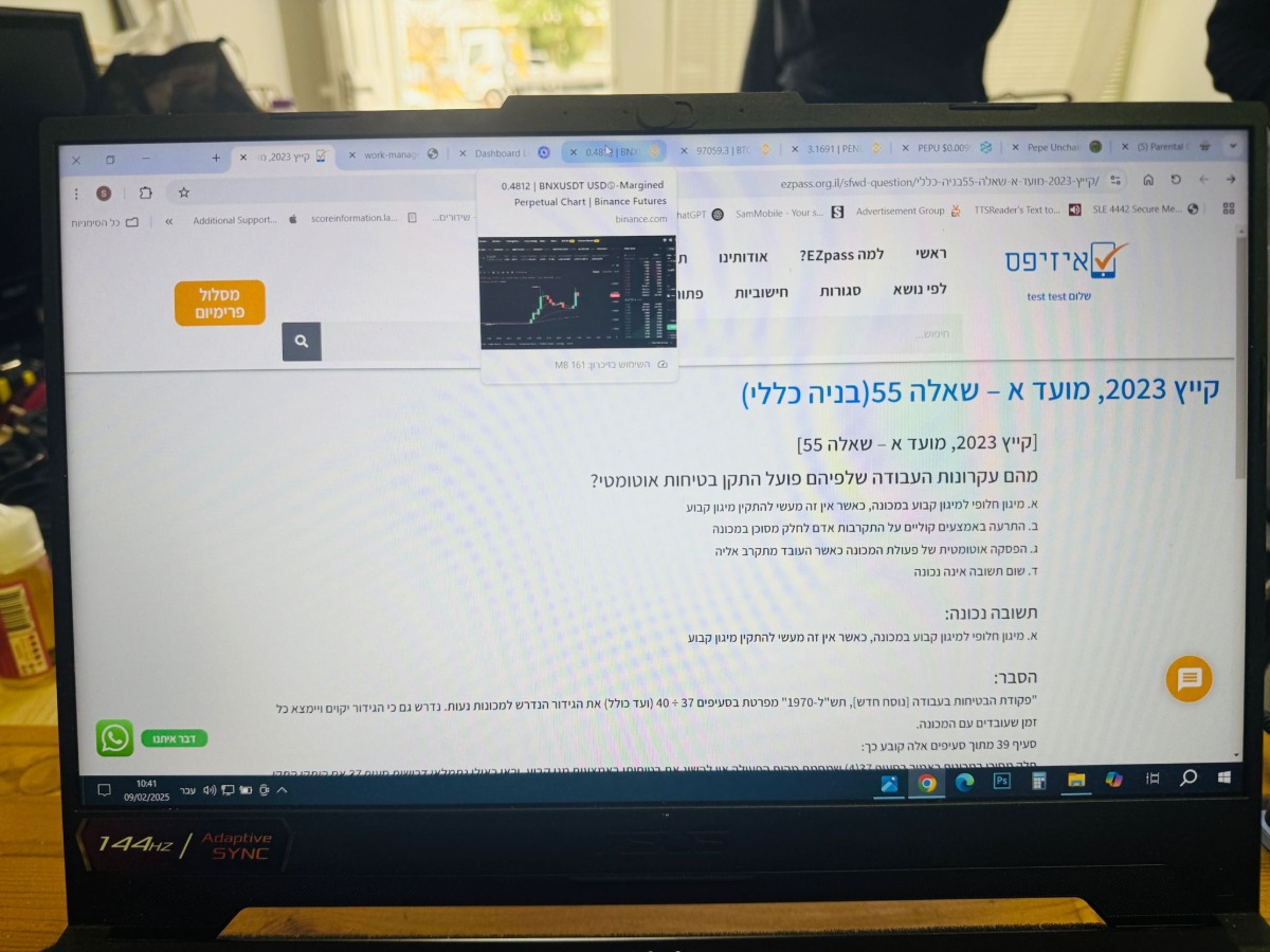 אחד המחשבים שנתפסו ועליו התשובות למבחן