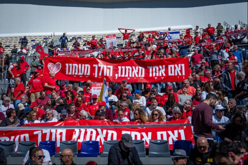 האוהדים והחברים האבלים