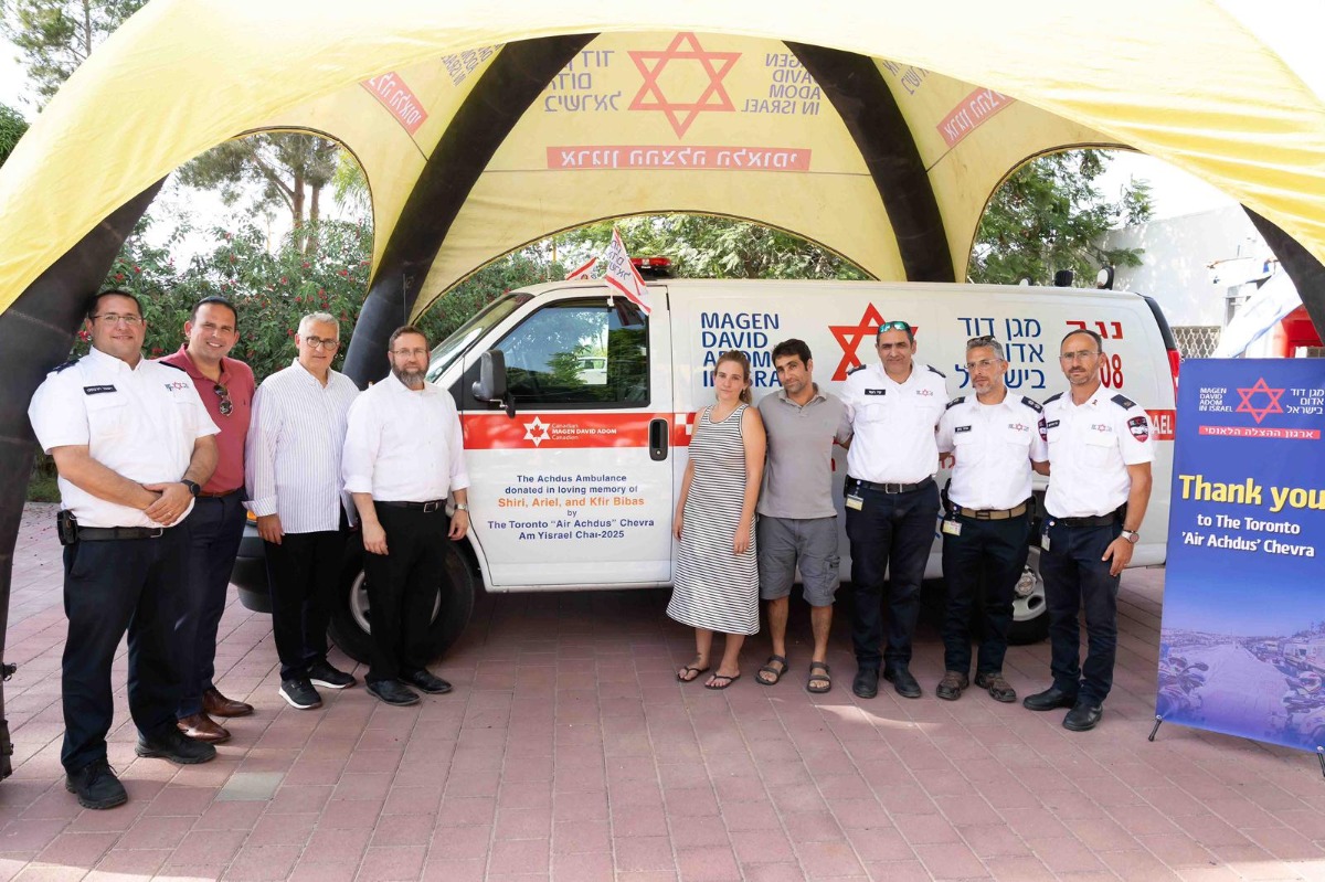 האמבולנס שנתרם