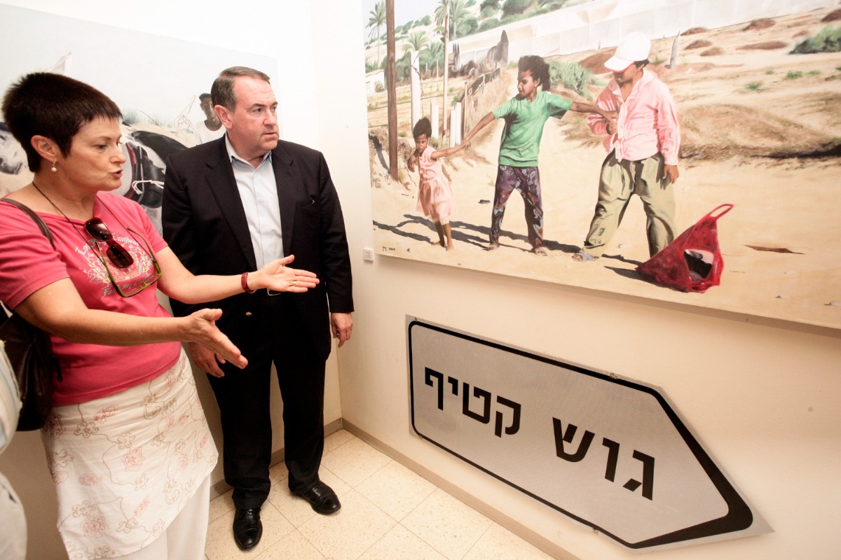 האקבי בביקור במוזיאון גוש קטיף, 2009