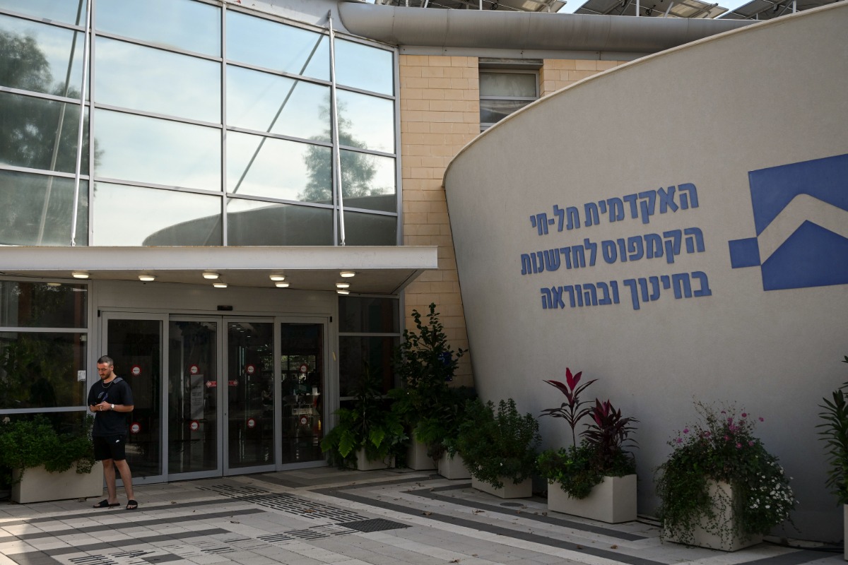 האקדמית תל חי, הופכת לאוניברסיטה