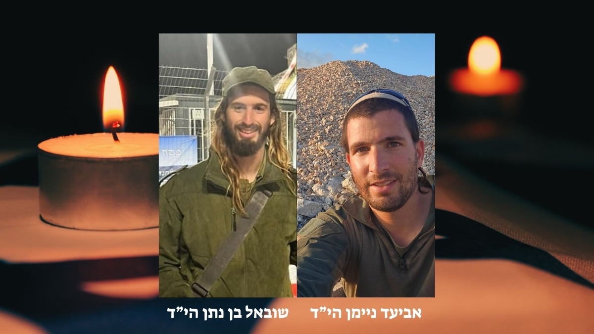 החללים |