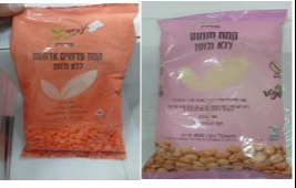 המוצר הבעייתי