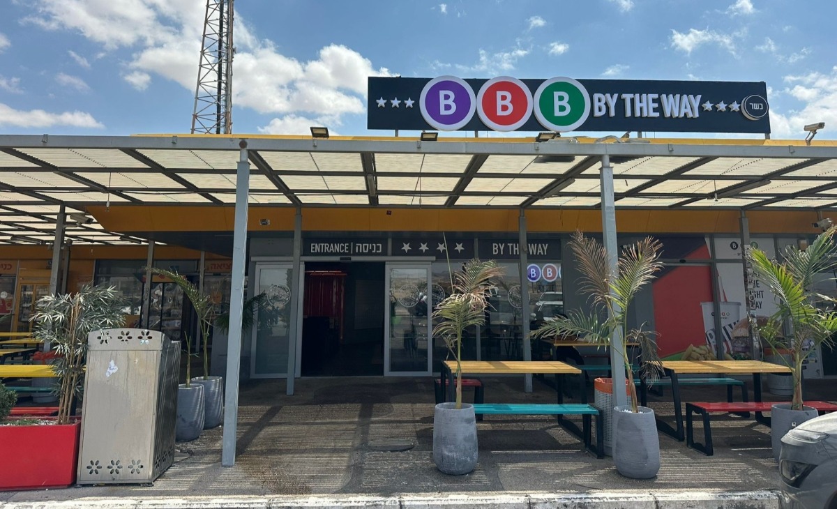 הסניף החדש, BBB