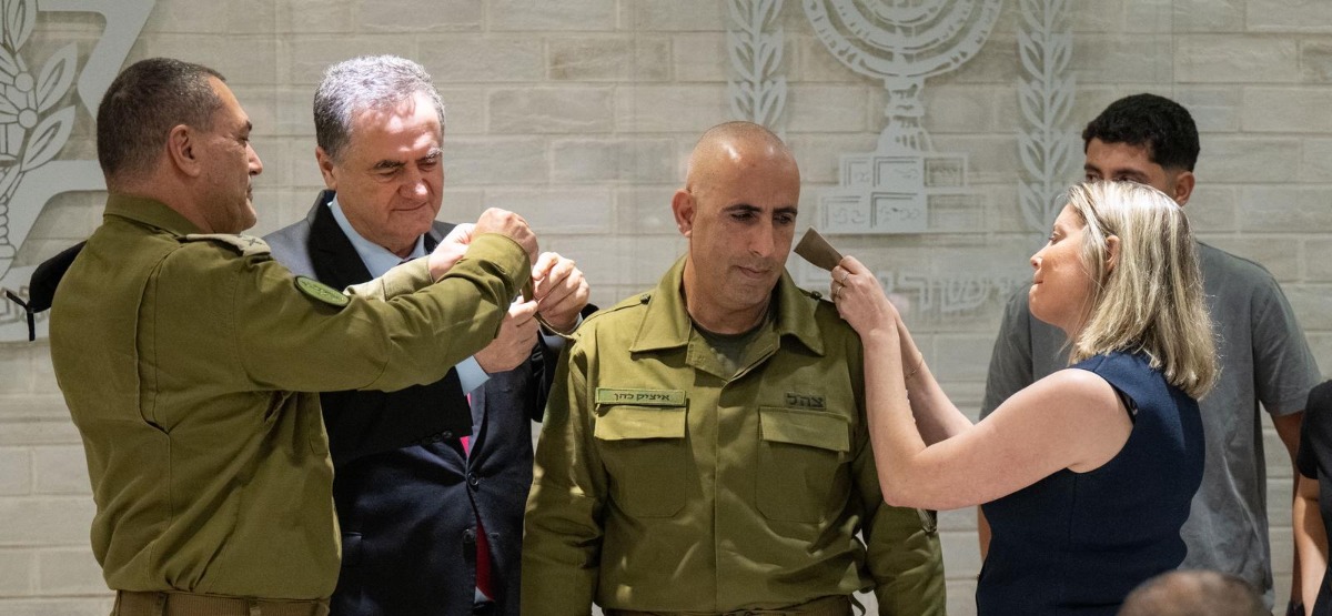 הענקת הדרגה