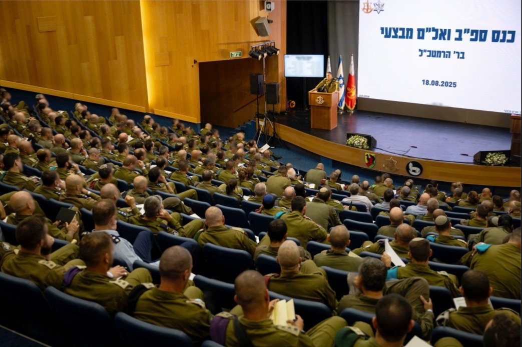 הרמטכ"ל בכנס
