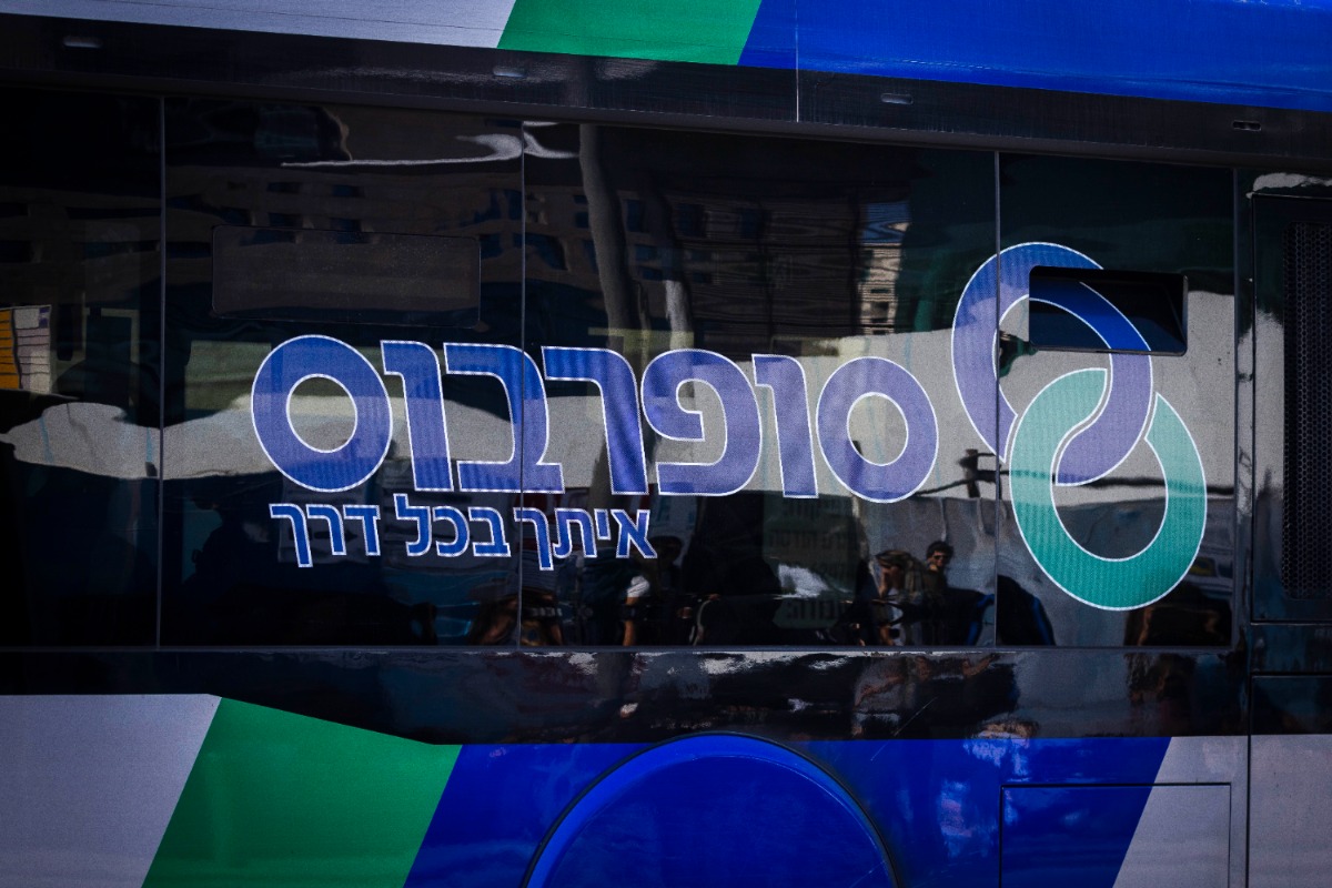 חברת סופרבוס