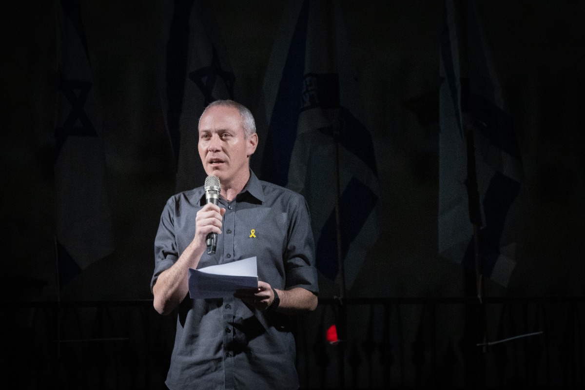 חילי טרופר במהלך ההפגנה