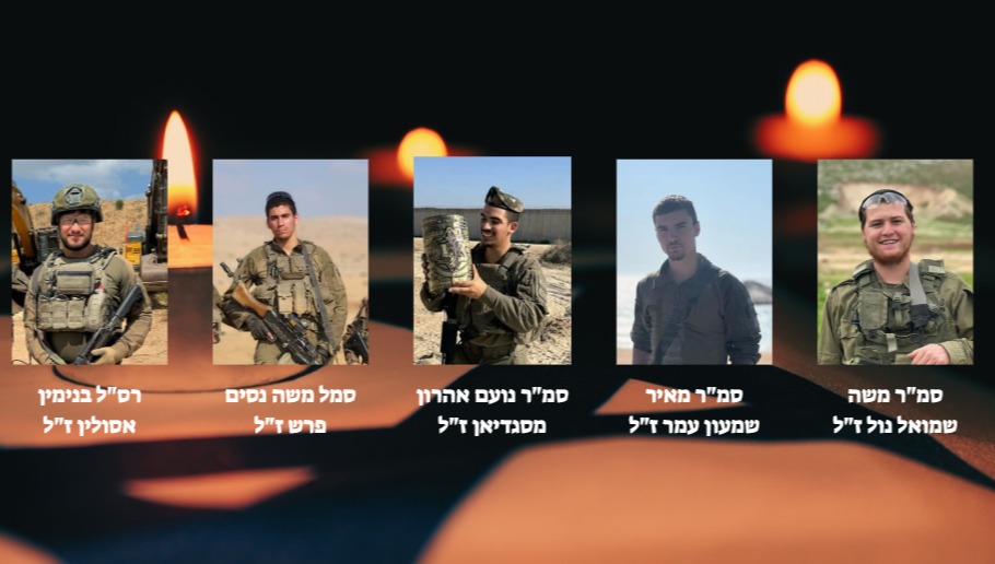 חמשת הלוחמים שנפלו הלילה ברצועה