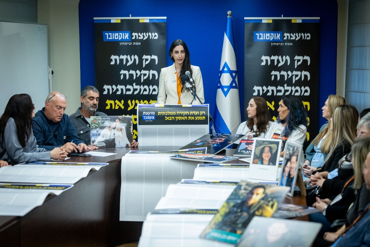מועצת האוקטובר