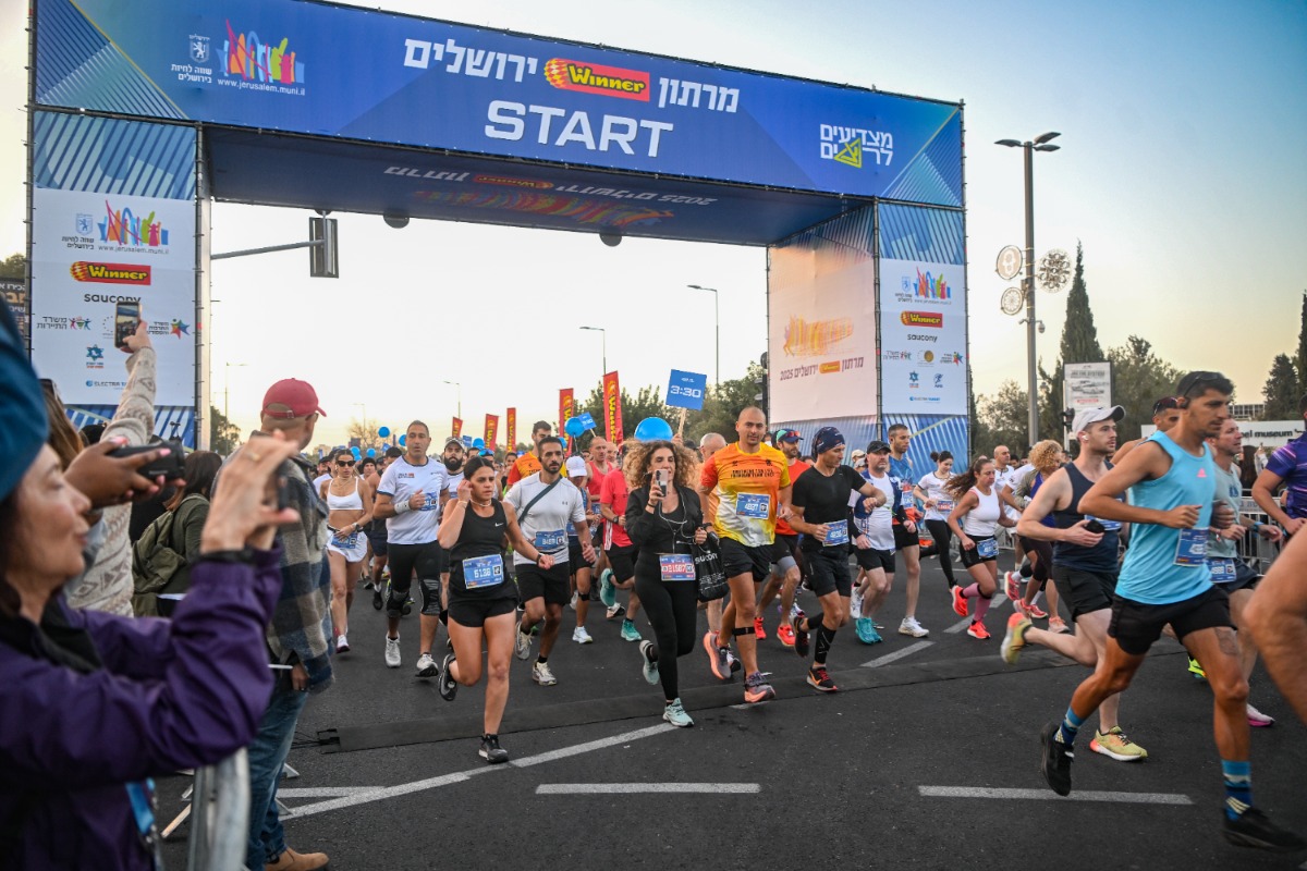 מרתון ירושלים