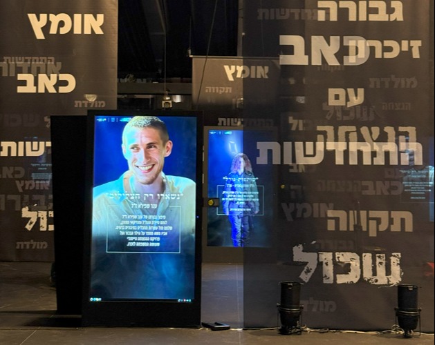 משבר לתקומה
