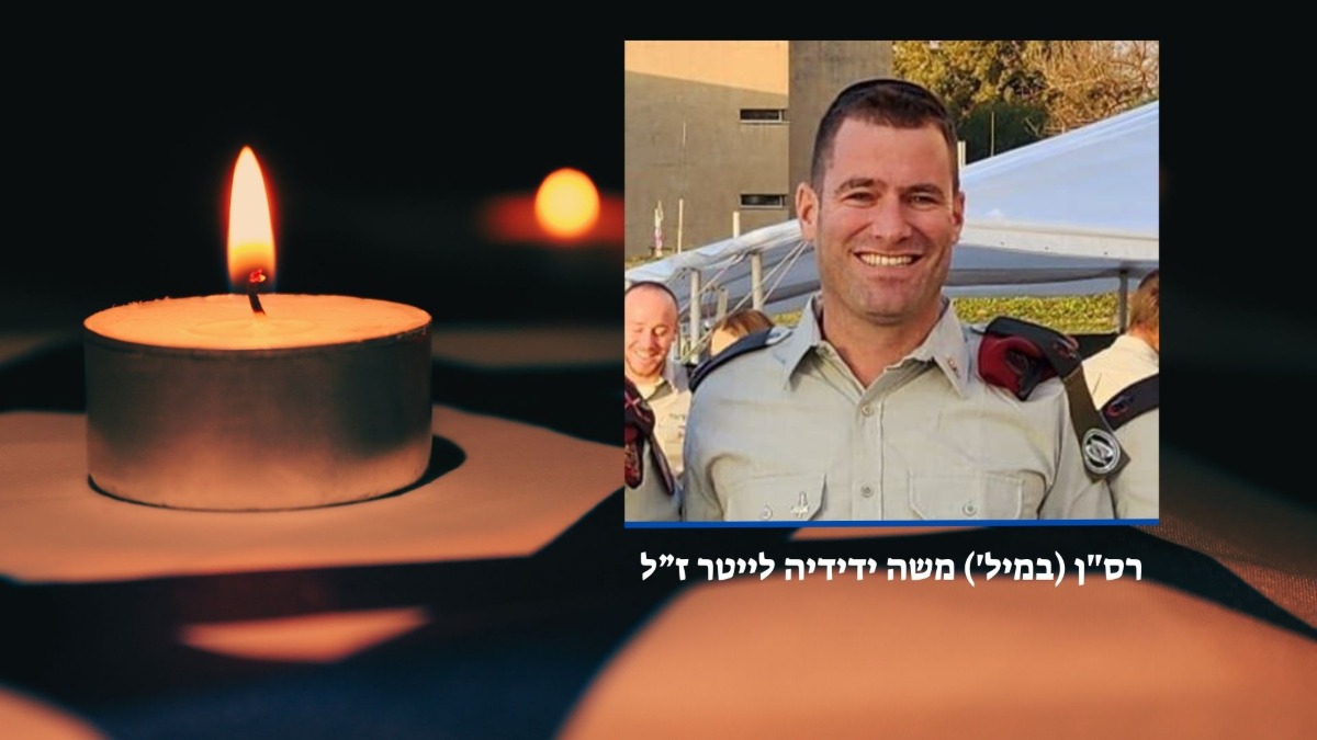 משה ידידיה לייטר ז"ל