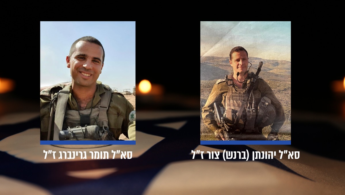 סא"ל יהונתן צור וסא"ל תומר גרינברג