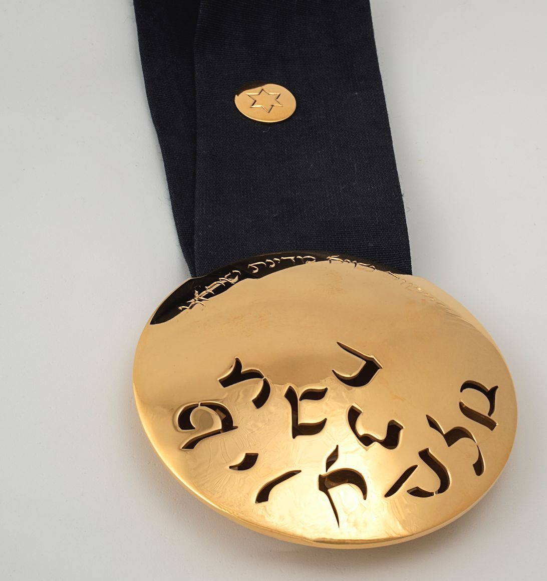 עיטור הנשיא, העיטור האזרחי הגבוה ביותר