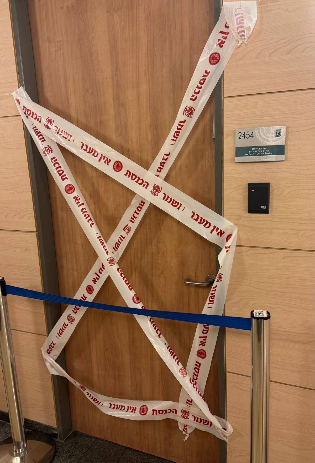 דלת לכשת השר בוסו לאחר קבלת מעטפה חשודה