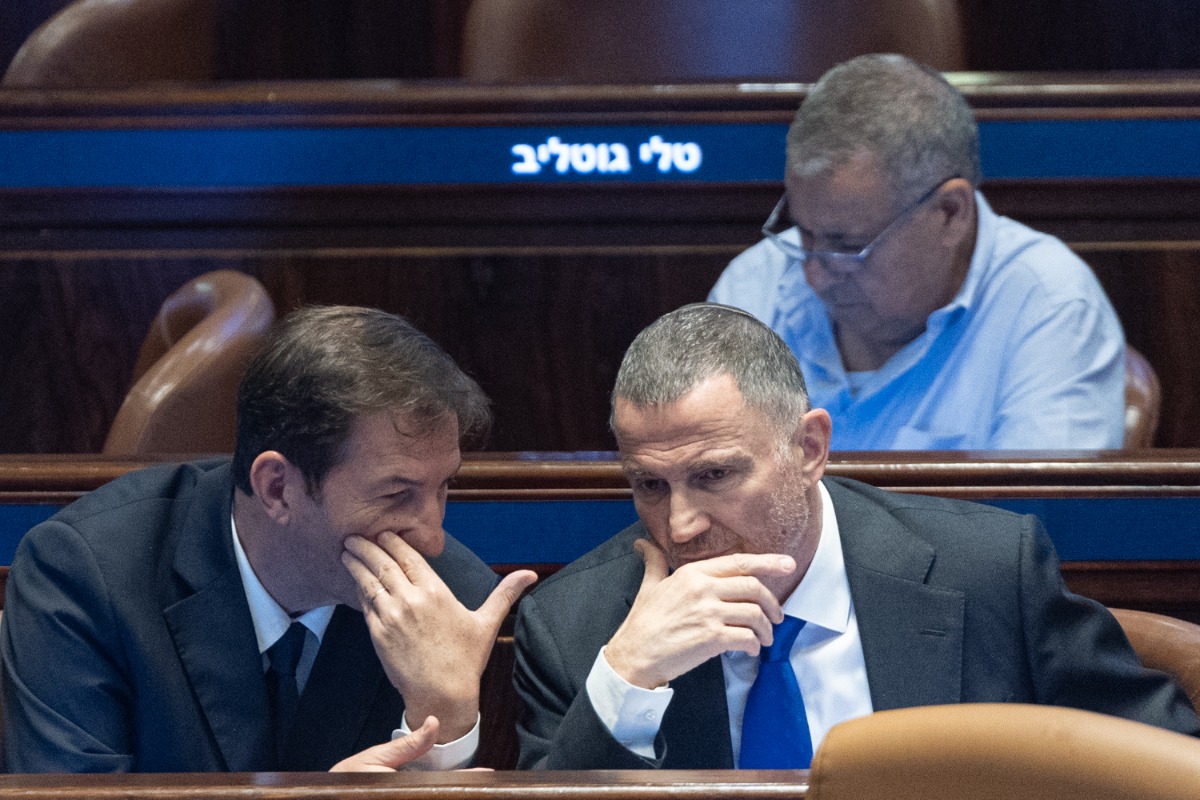 היו