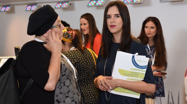 אמילי אמרוסי בועידת הבית היהודי