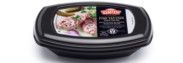 כבד קצוץ של יחיעם