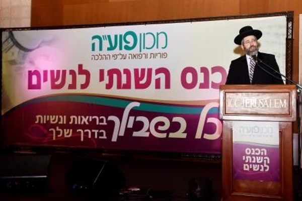 הרב דוד לאו, הרב הראשי