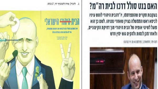 לא רוצים לאבד את הציונות הדתית