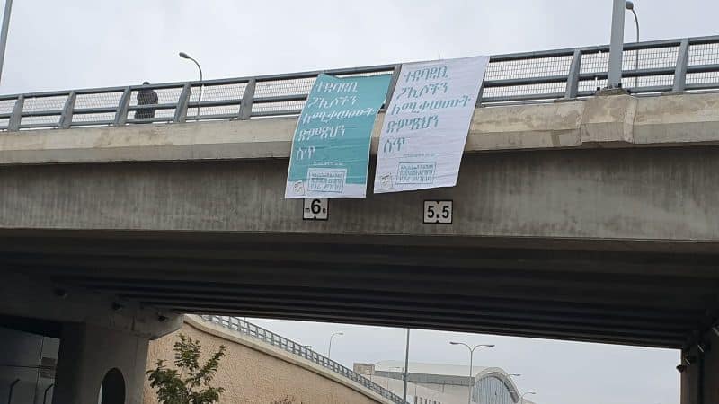 שלטים ברחובות