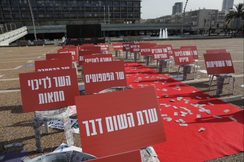המיצג