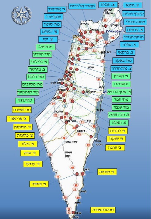 החסימות בצירים המרכזיים הערב לקראת החג