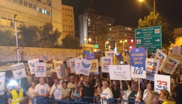המפגינים מול ביתו של ראש הממשלה