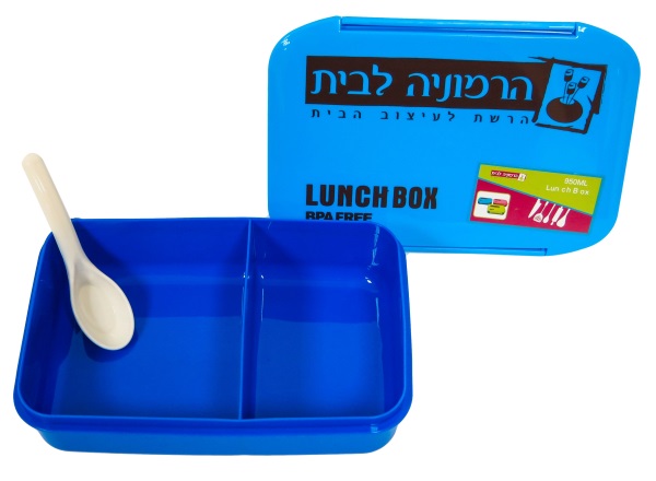קופסאות אוכל