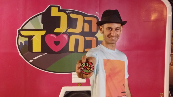 הכל בחסד