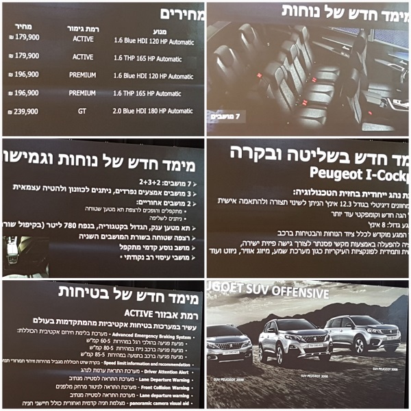 בטיחותית ומאובזרת 