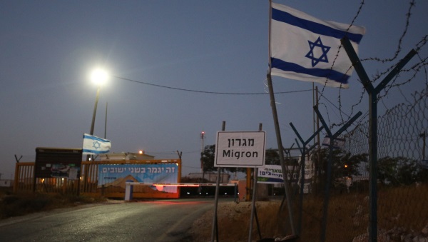 היישוב מגרון לפני הפינוי