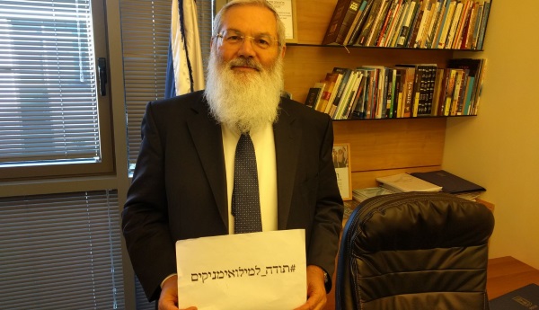סגן שר הביטחון אומר תודה