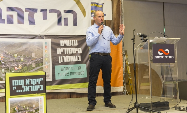 מתוך מסיבת העיתונאים