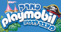 עולמות פליימוביל האהובים מתעוררים לחיים בפארק חווייתי ענק, שיכלול למעלה מ-30 דמויות