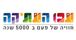 מגוון רחב של אתרי תיירות ואטרקציות לכל המשפחה