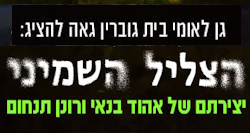 חוויה יוצאת דופן שלוקחת אתכם עמוק אל תוך מערות הפעמון, למסע חושי שלא דומה לשום דבר אחר