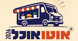 חגיגת הקולינריה של הקיץ מחכה לכם מול הנוף הפנורמי העוצר נשימה של העיר העתיקה