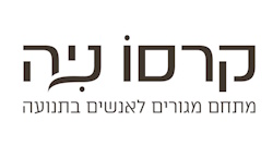 פרוייקט הדגל של קרסו, הממוקם בדרך בית לחם, בסמוך לשכונת היוקרה בקעה והמושבה הגרמנית