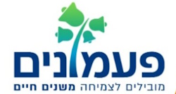 פעמונים מסייעת לאלפי משפחות במצוקה להשתקם כלכלית ולצאת לדרך חדשה