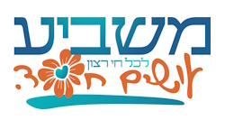 500 סלי מזון בחודש - חלוקת חבילות מזון למשפחות נזקקות ביהודה ושומרון