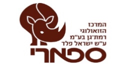 סיורים חווייתיים ותחנות הדרכה משחקיות. סוכה כשרה במקום