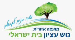 מגוון טיולים לרגל יום הבחירות מודרכים ע"י מדריכי בית ספר שדה כפר עציון