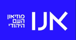 ביום הבחירות תופעל תערוכת הגיבורים.ות ופעילות "שומרי הסיפורים"