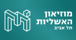 העניקו לעצמכם חוויה מדהימה במוזיאון האשליות! לא תאמינו למראה עיניכם!