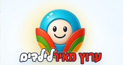 ההורים יוצאים לבחור והילדים צופים בתכנים ערכיים