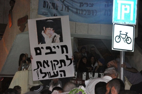 תמונה של עוזי משולם