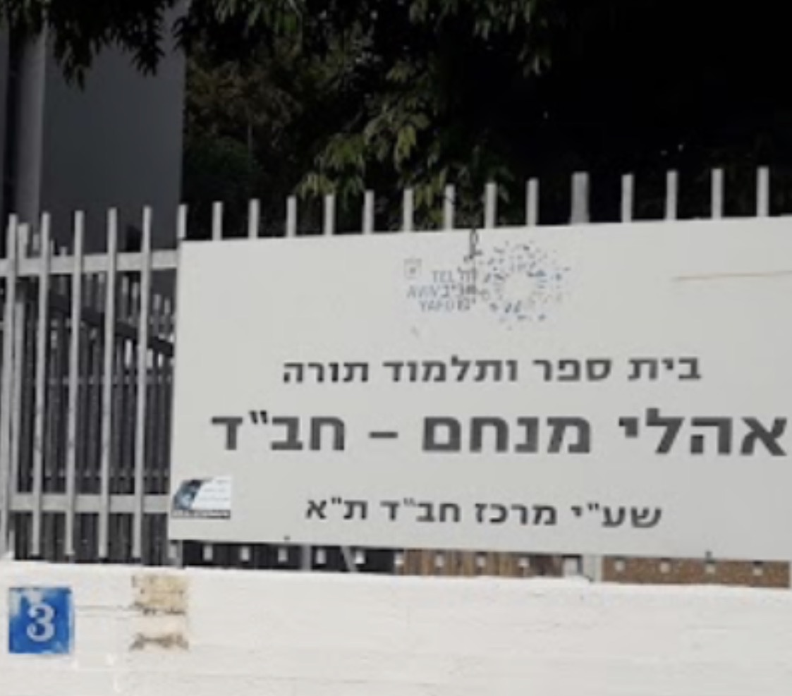 הדר מוכתר