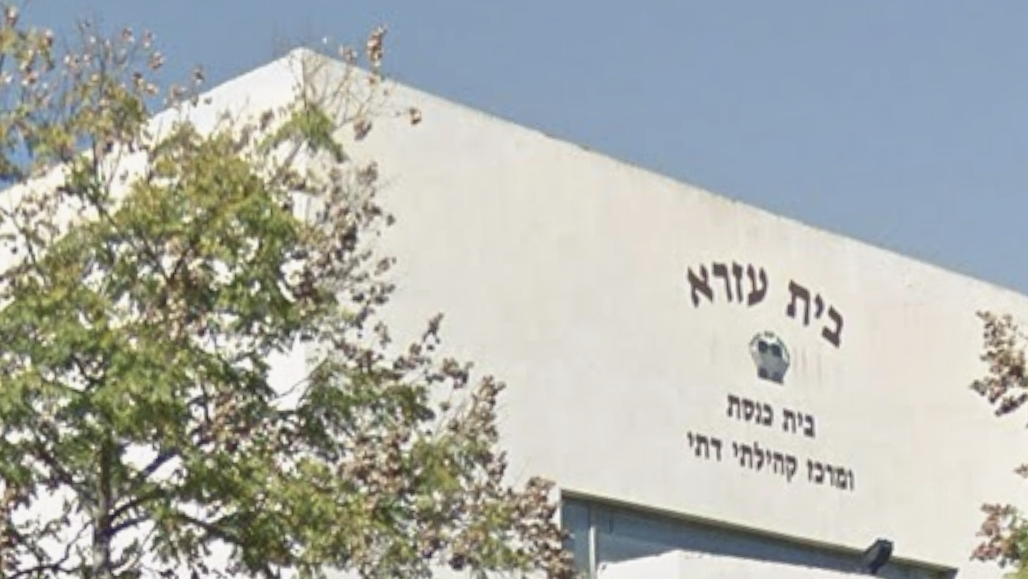 הדר מוכתר